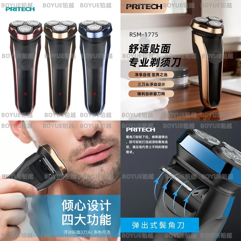 Rasoio elettrico da uomo, rego - Men'S Grooming Hair Removal recensione e prezzo